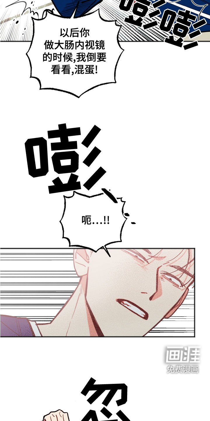 第21章：【第二季】根本不值得