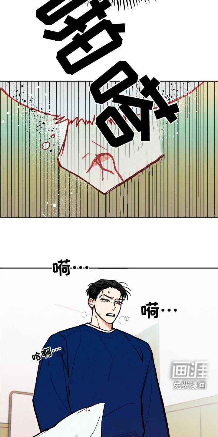 第21章：【第二季】根本不值得