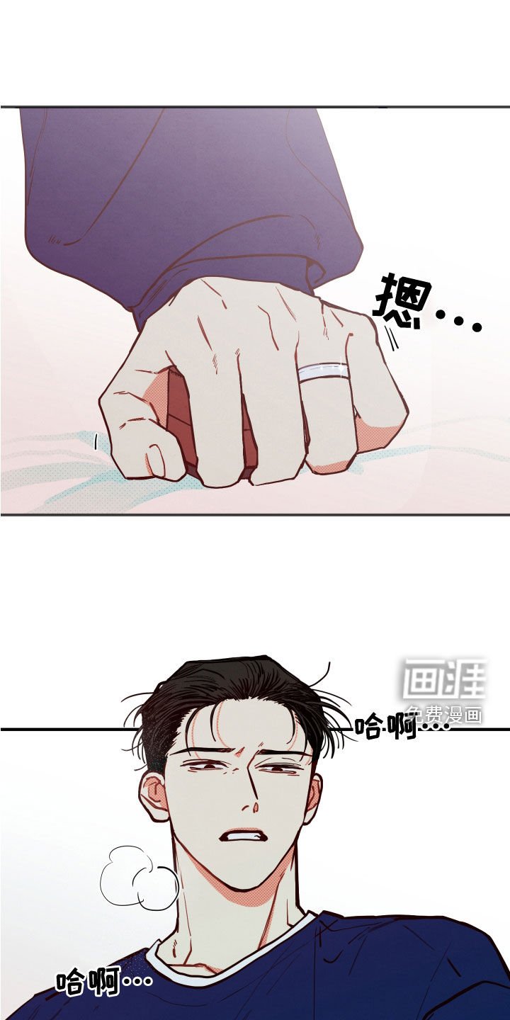 第22章：【第二季】愤怒