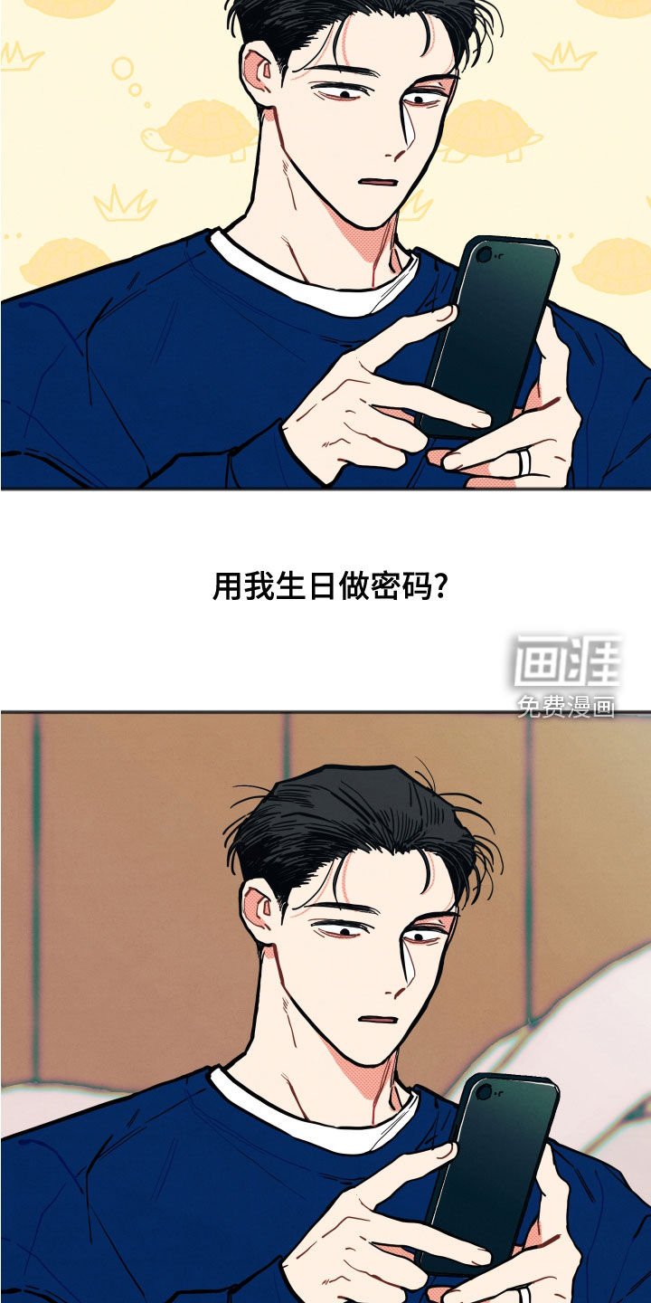 第22章：【第二季】愤怒