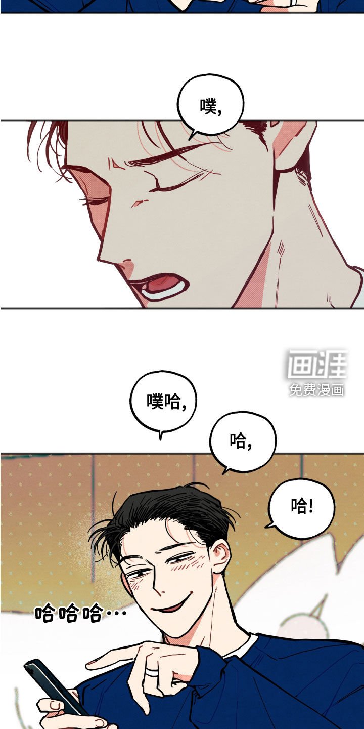 第22章：【第二季】愤怒