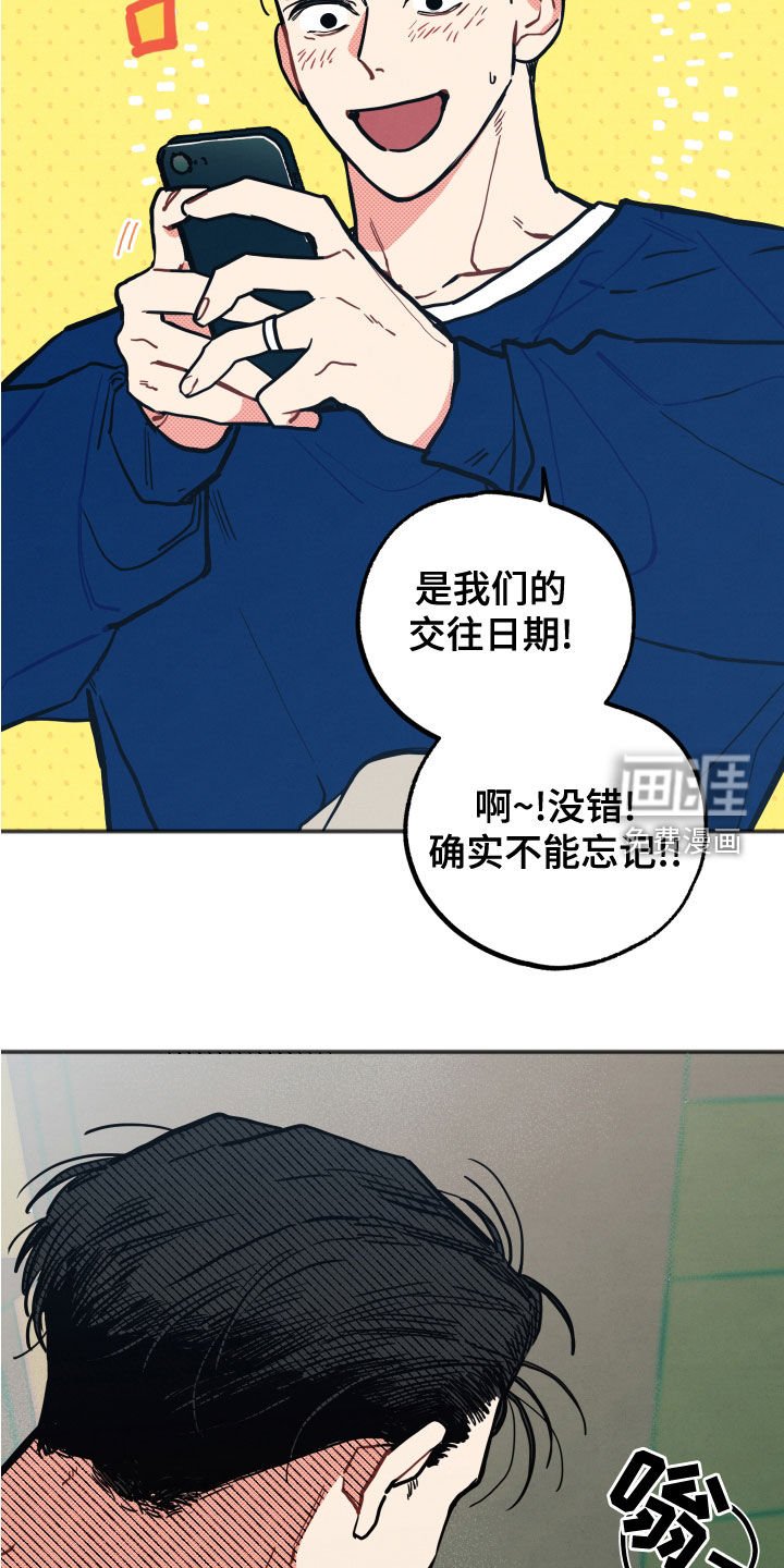 第22章：【第二季】愤怒