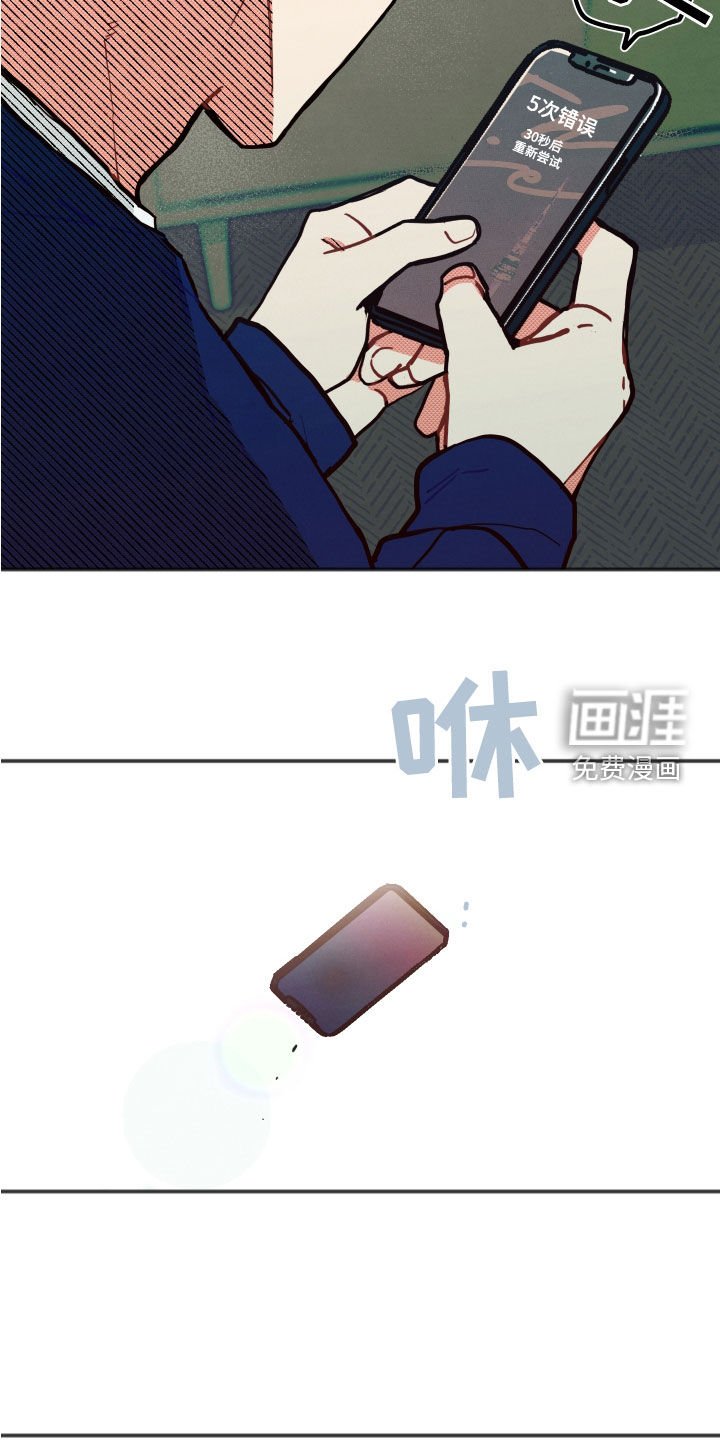 第22章：【第二季】愤怒