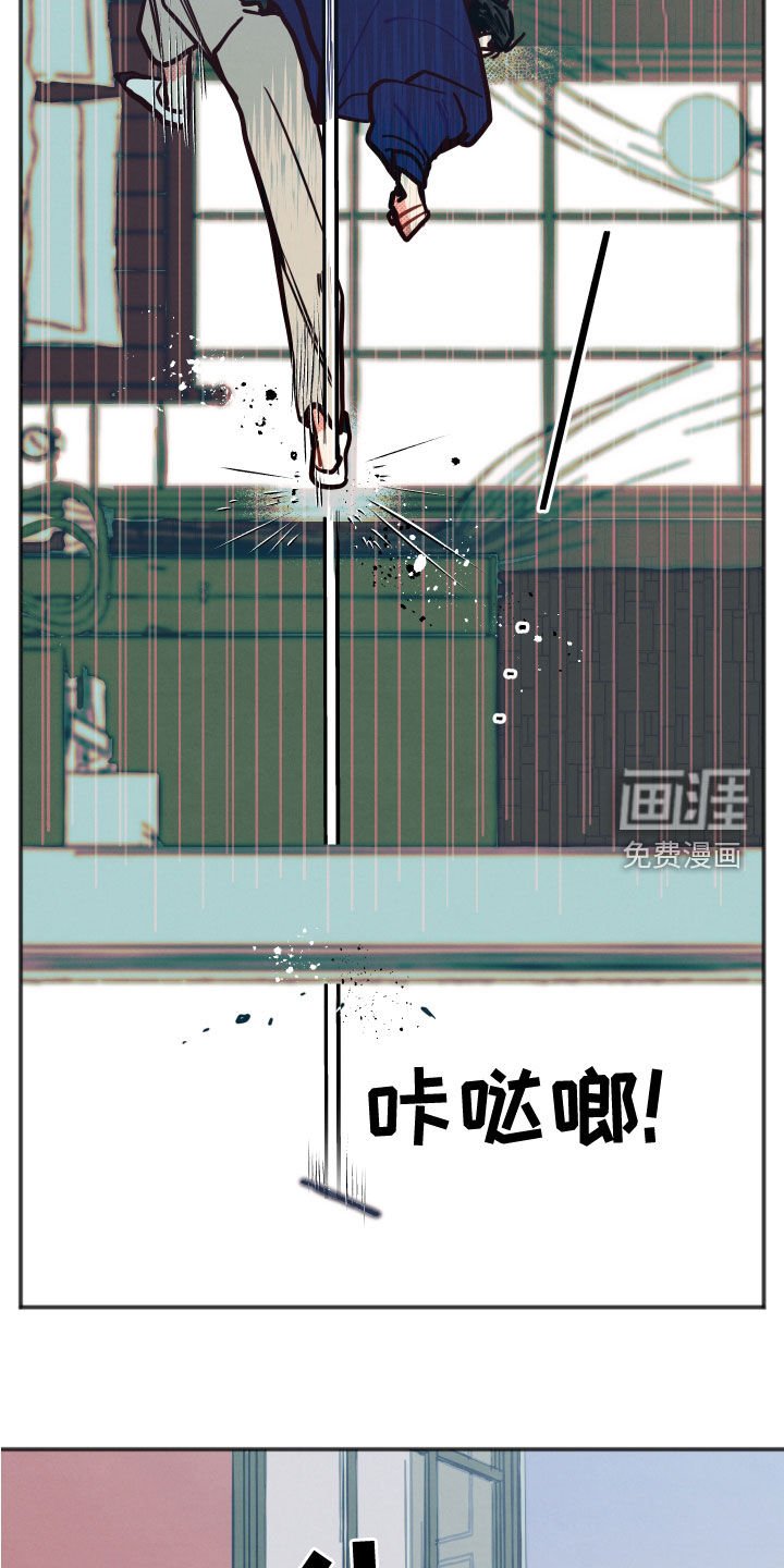 第22章：【第二季】愤怒
