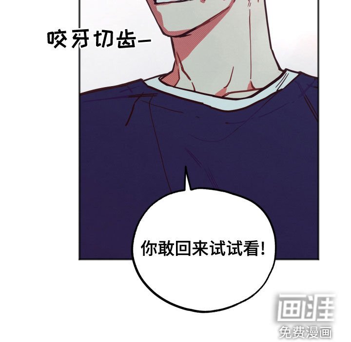 第22章：【第二季】愤怒