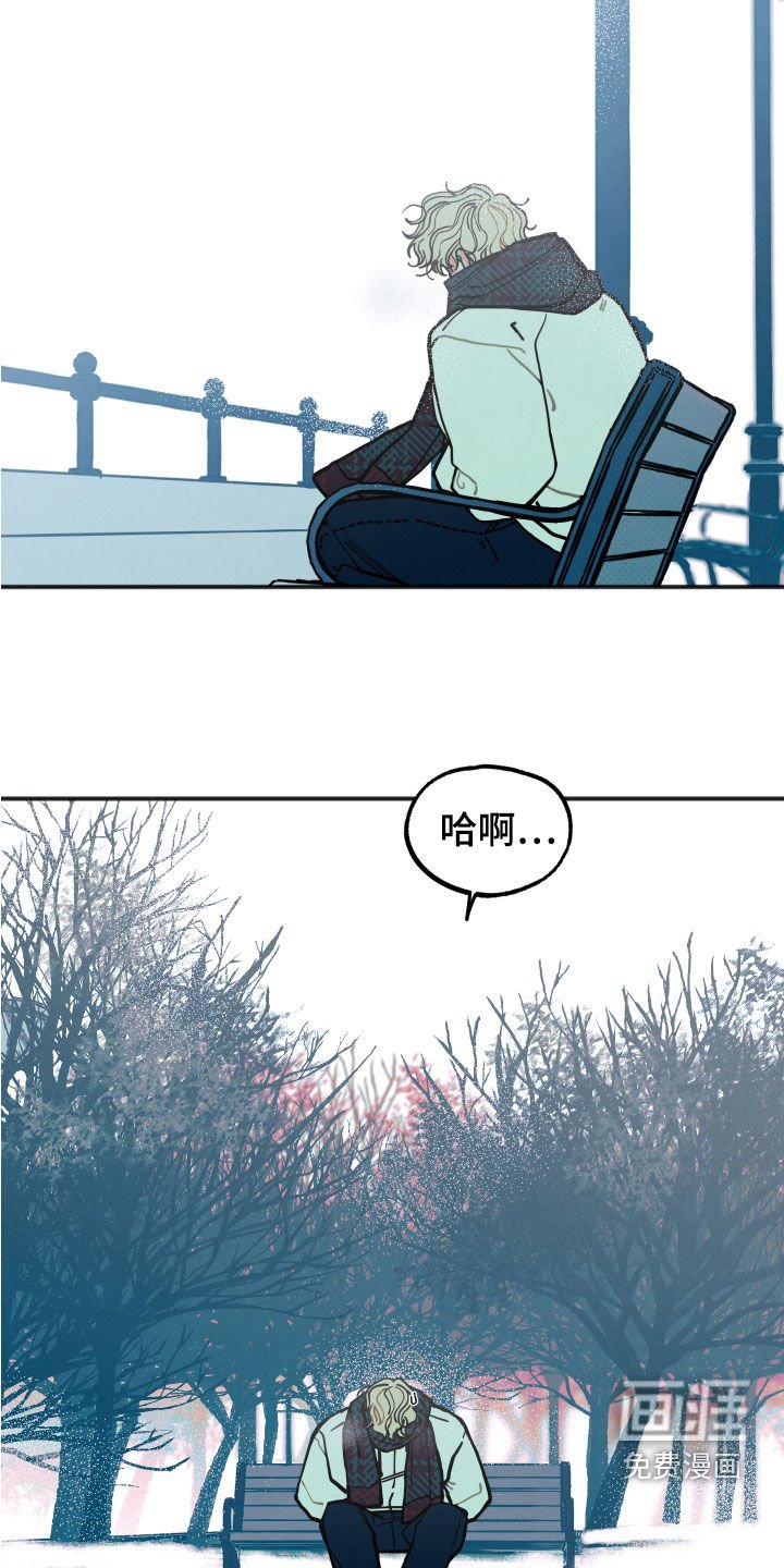 第23章：【第二季】闭门羹