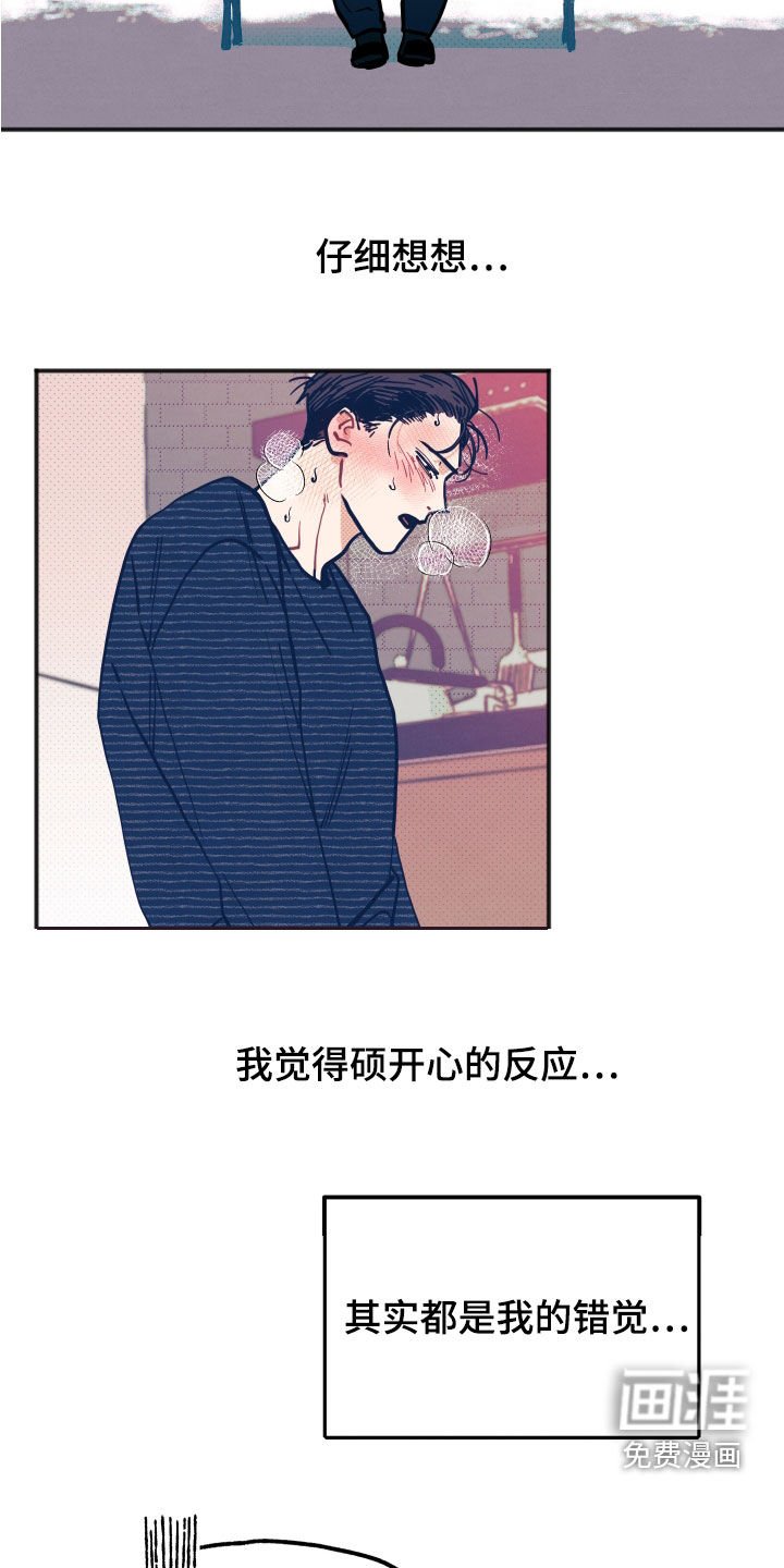 第23章：【第二季】闭门羹