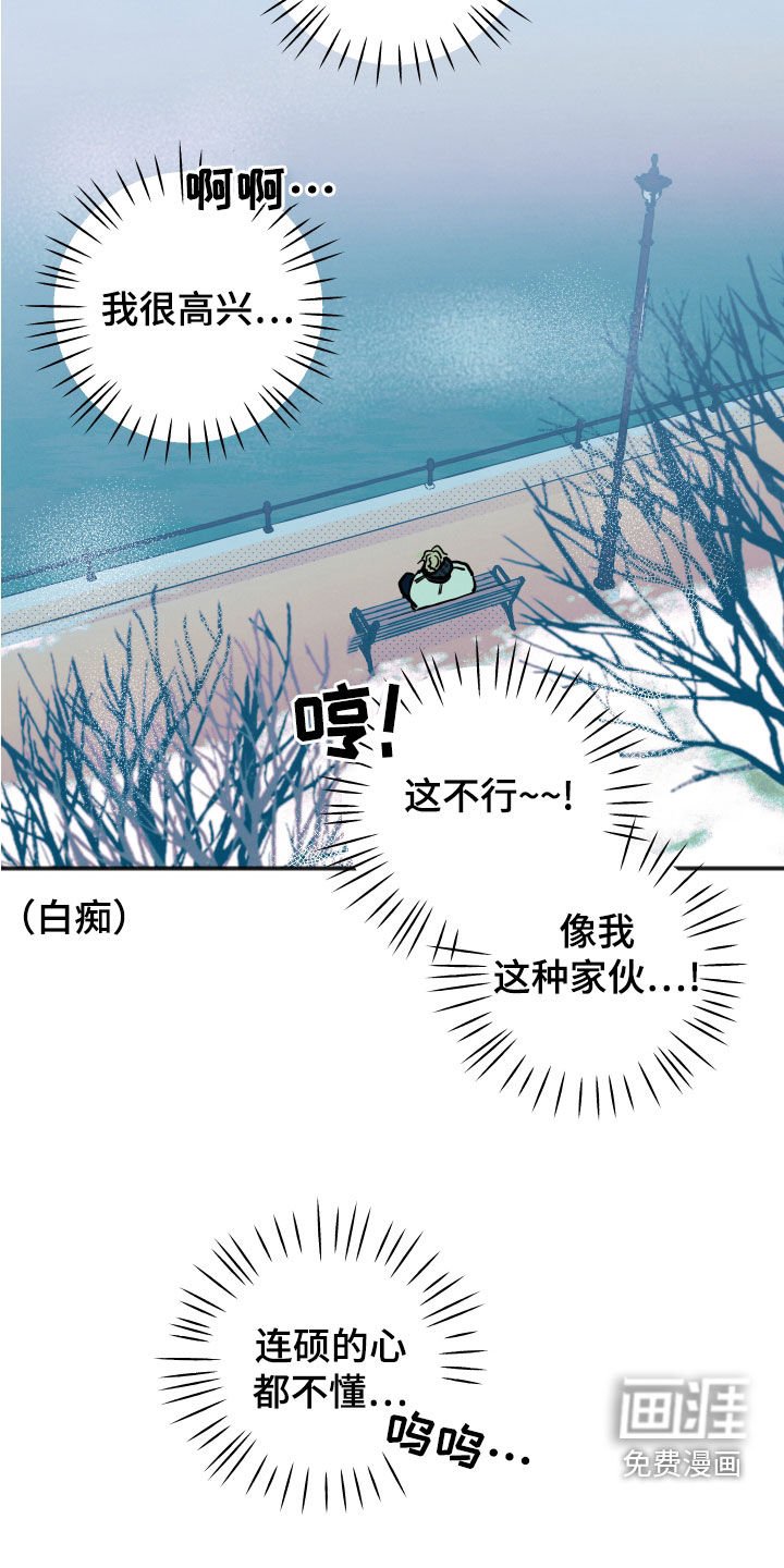第23章：【第二季】闭门羹