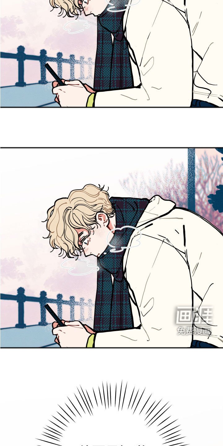 第23章：【第二季】闭门羹