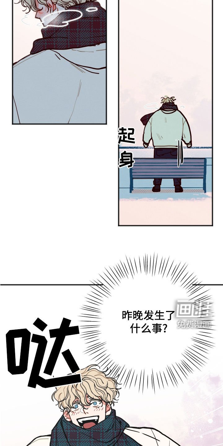第23章：【第二季】闭门羹