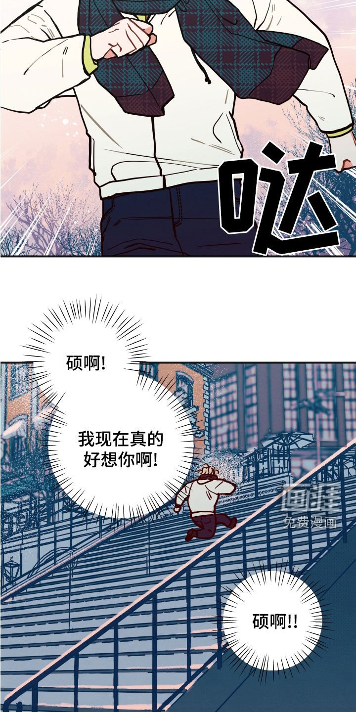 第23章：【第二季】闭门羹
