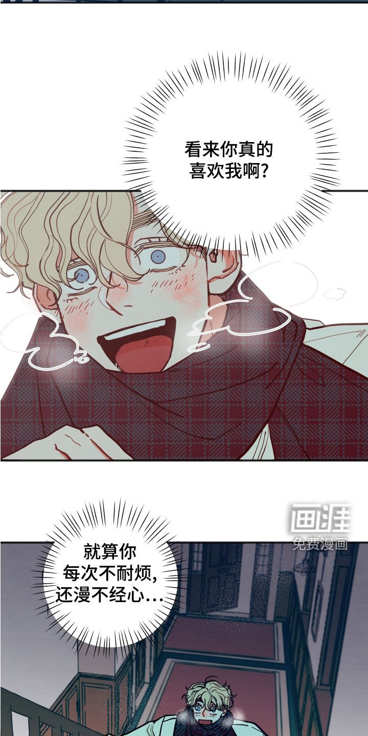 第23章：【第二季】闭门羹