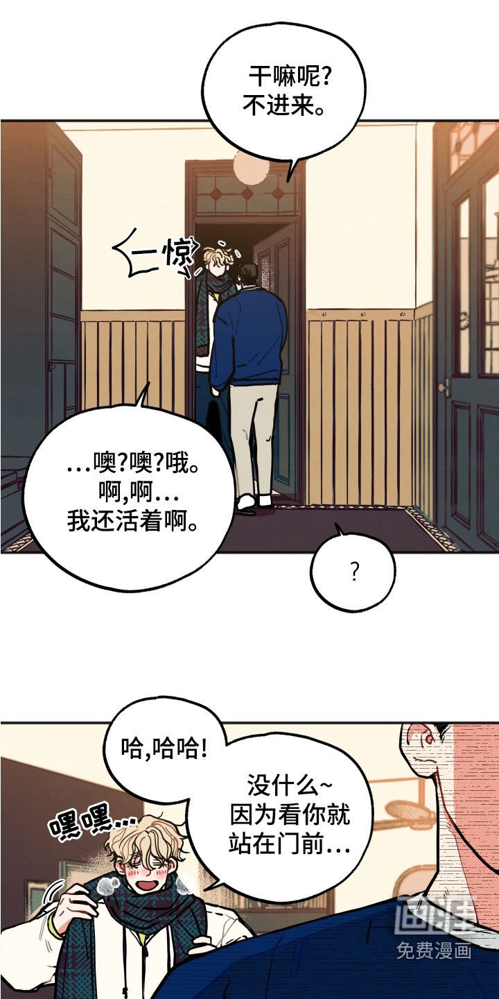 第24章：【第二季】精神控制