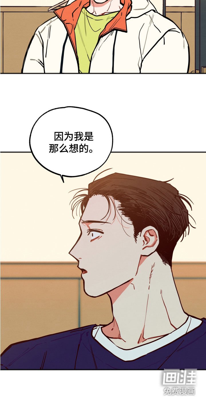 第24章：【第二季】精神控制