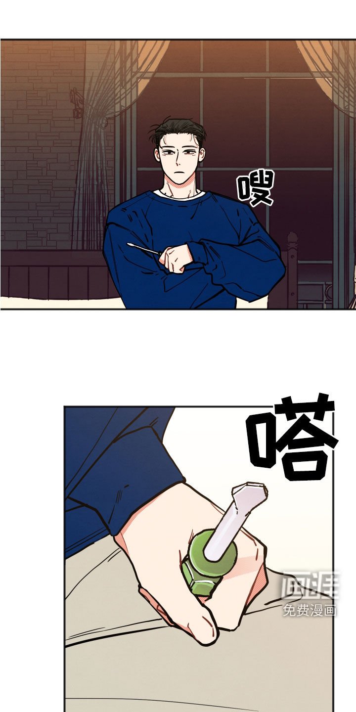 第24章：【第二季】精神控制