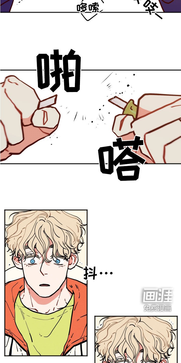 第24章：【第二季】精神控制