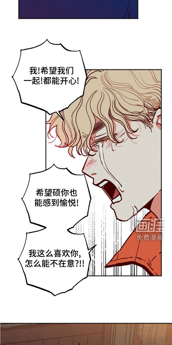 第25章：【第二季】现在知道了