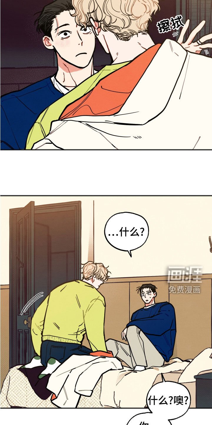 第25章：【第二季】现在知道了