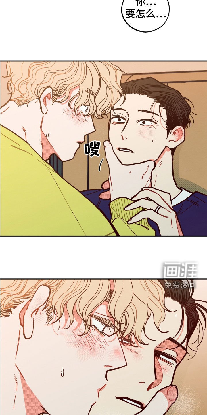 第25章：【第二季】现在知道了