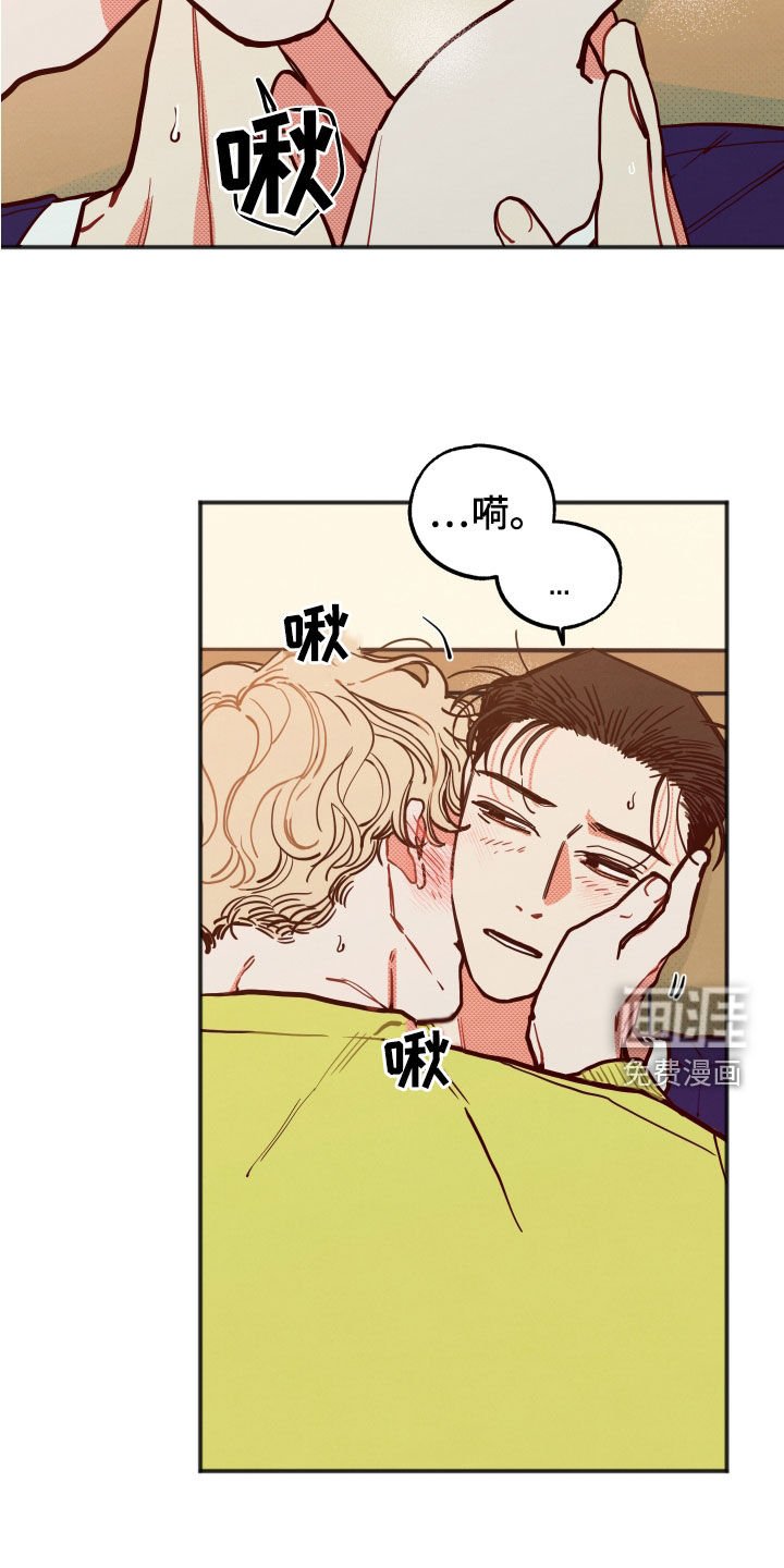 第25章：【第二季】现在知道了