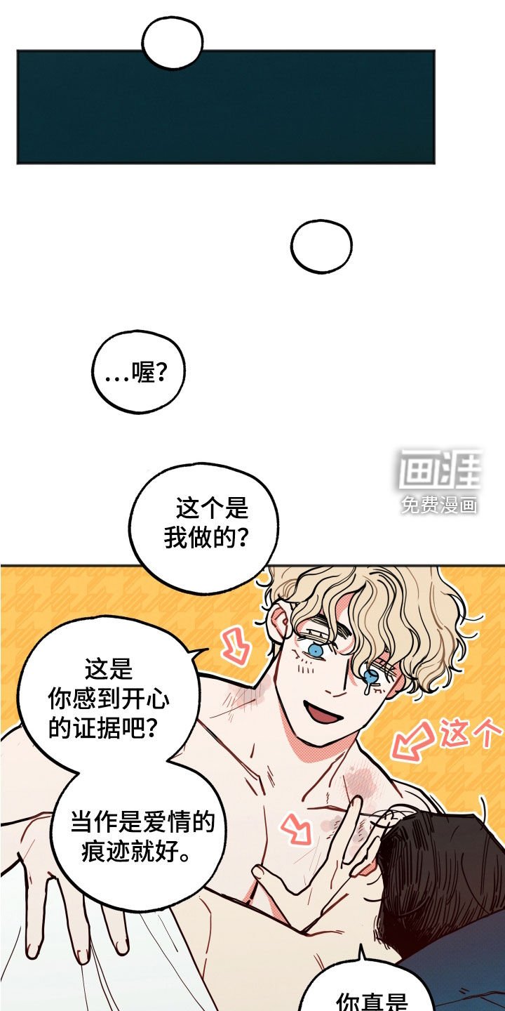 第26章：【第二季】幸福指数