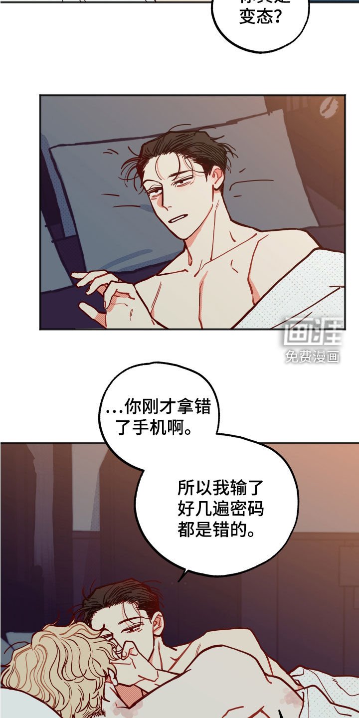 第26章：【第二季】幸福指数