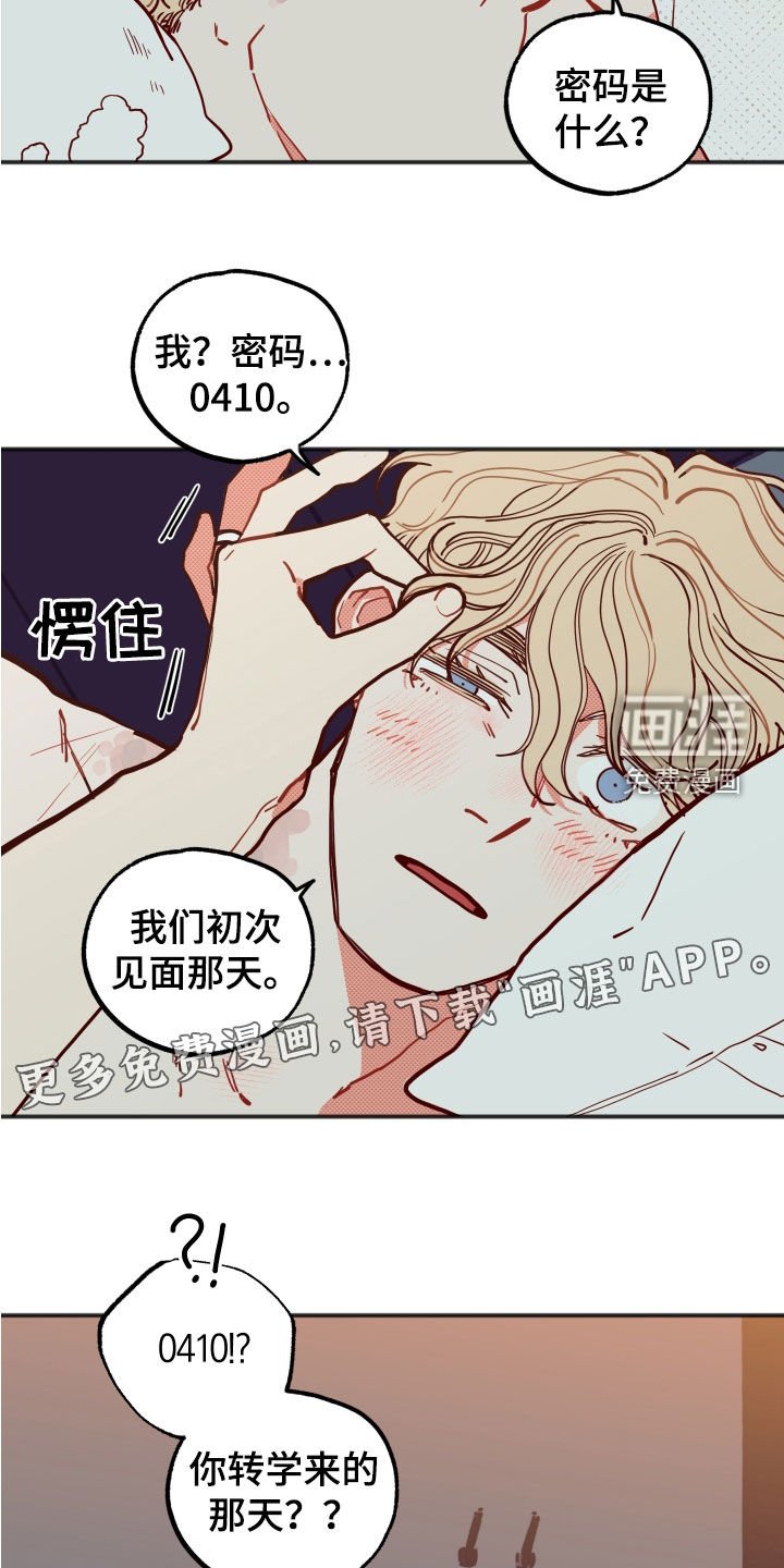 第26章：【第二季】幸福指数