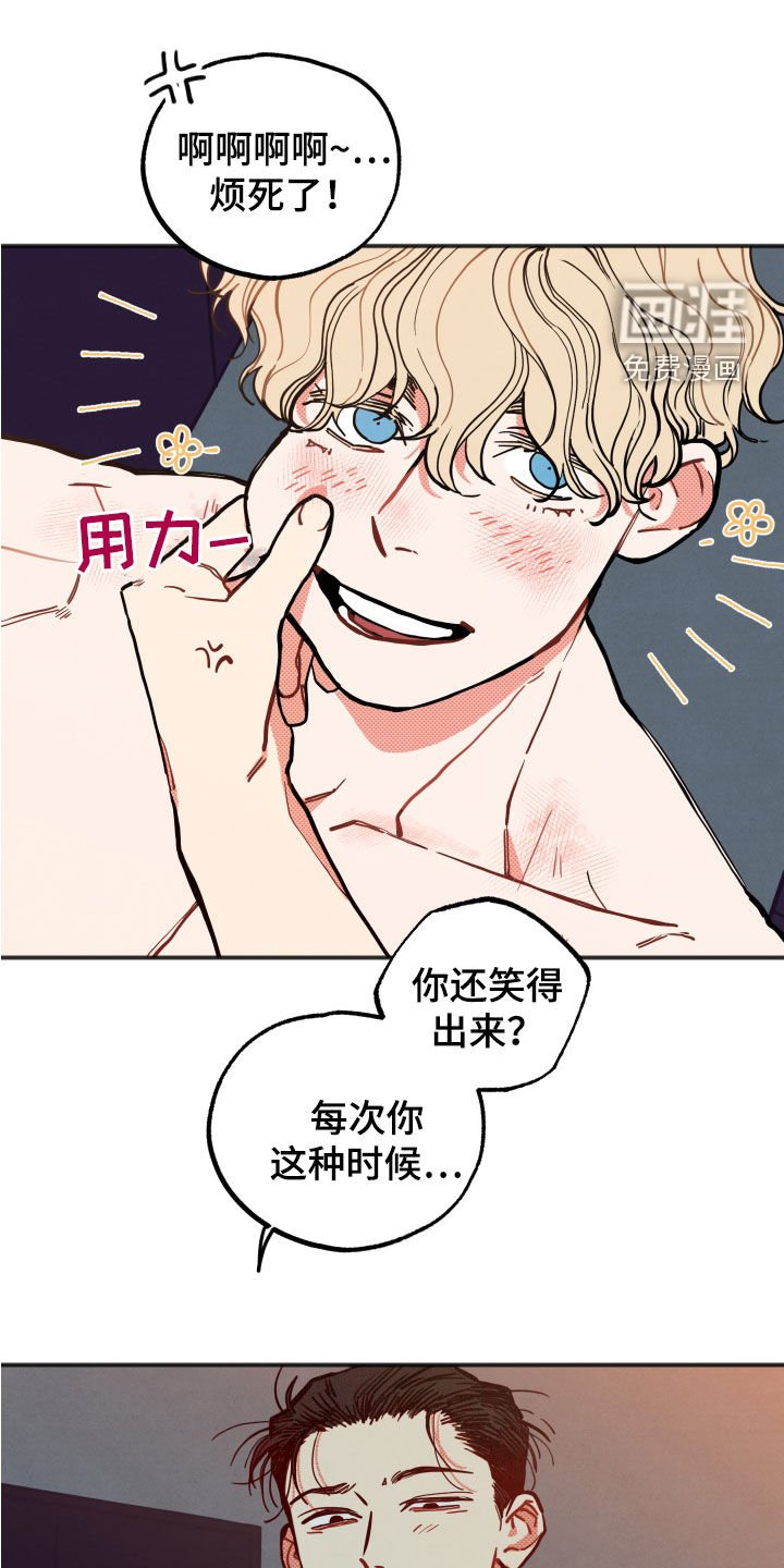 第26章：【第二季】幸福指数