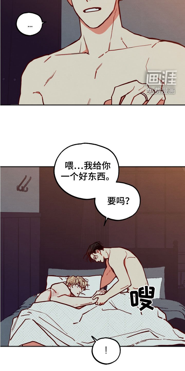 第26章：【第二季】幸福指数