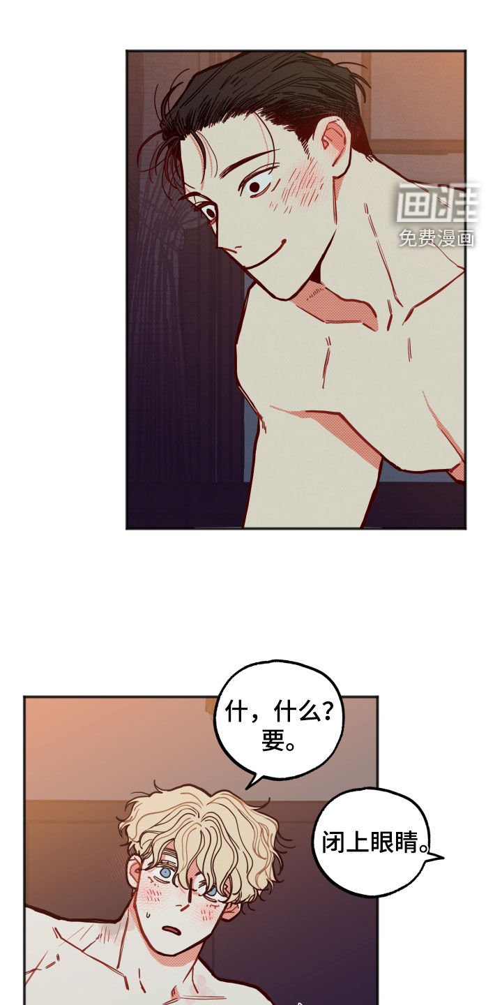 第26章：【第二季】幸福指数