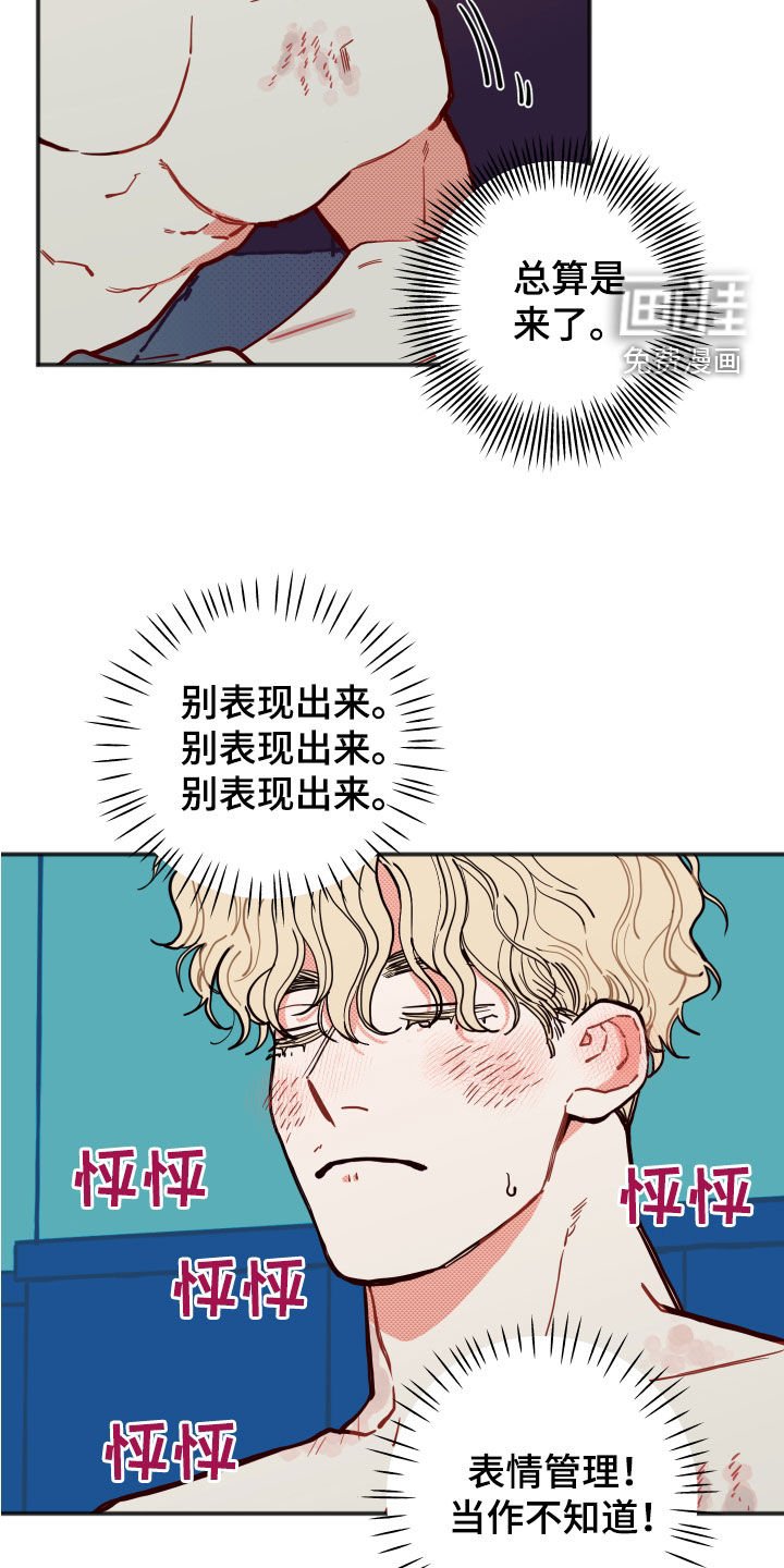 第26章：【第二季】幸福指数
