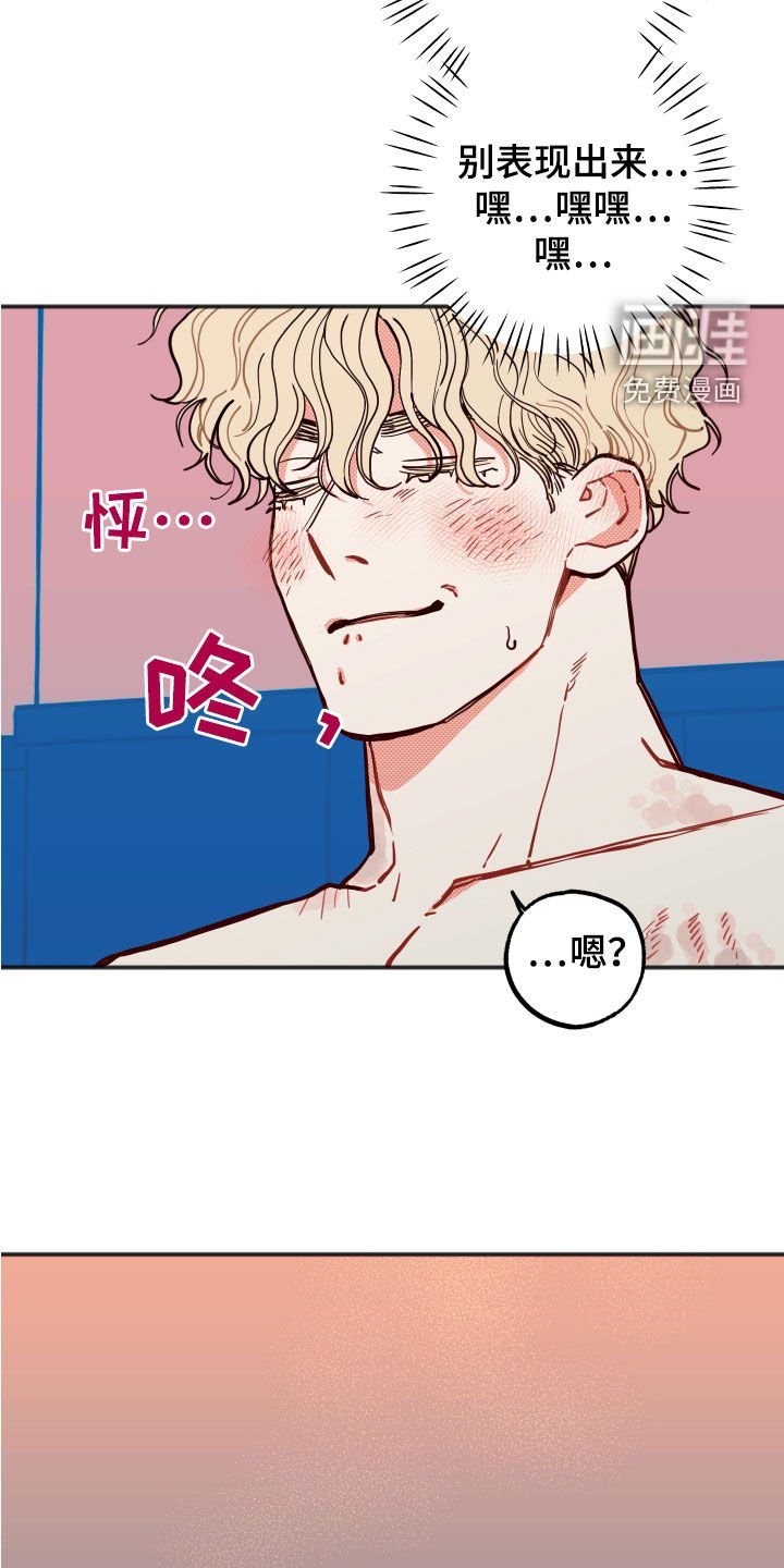 第26章：【第二季】幸福指数