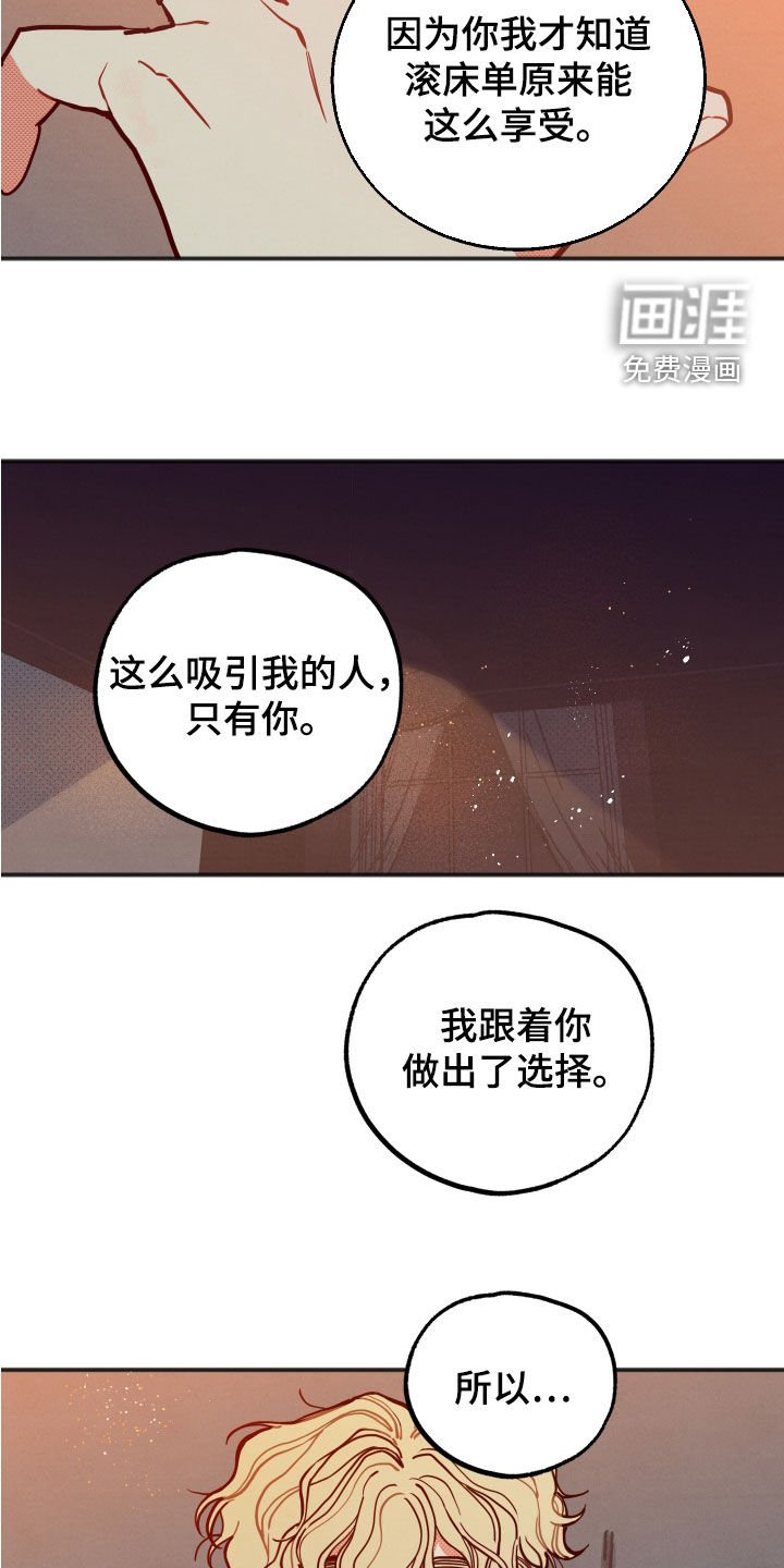 第26章：【第二季】幸福指数
