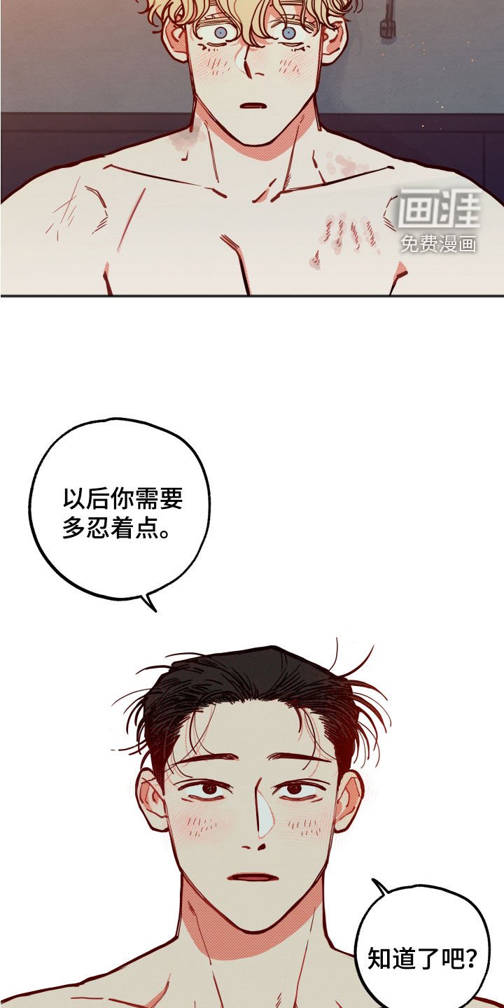 第26章：【第二季】幸福指数