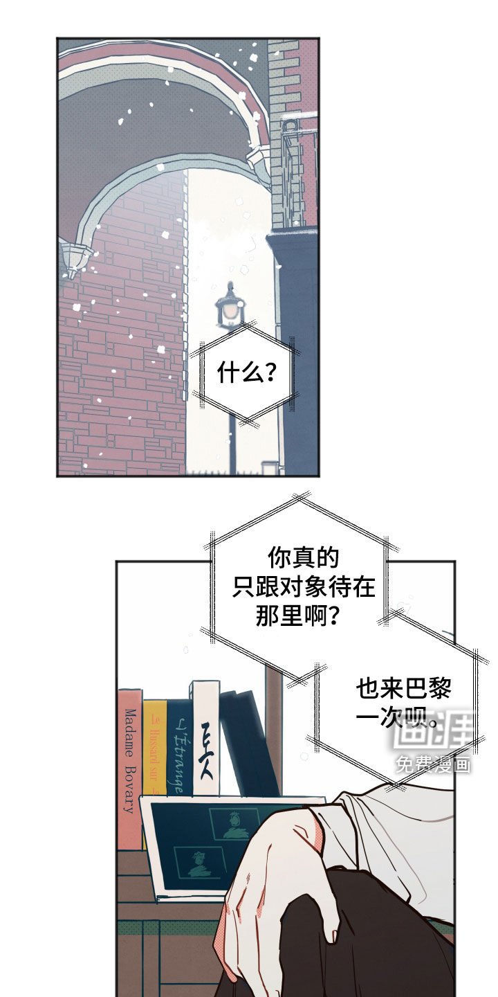 第26章：【第二季】幸福指数