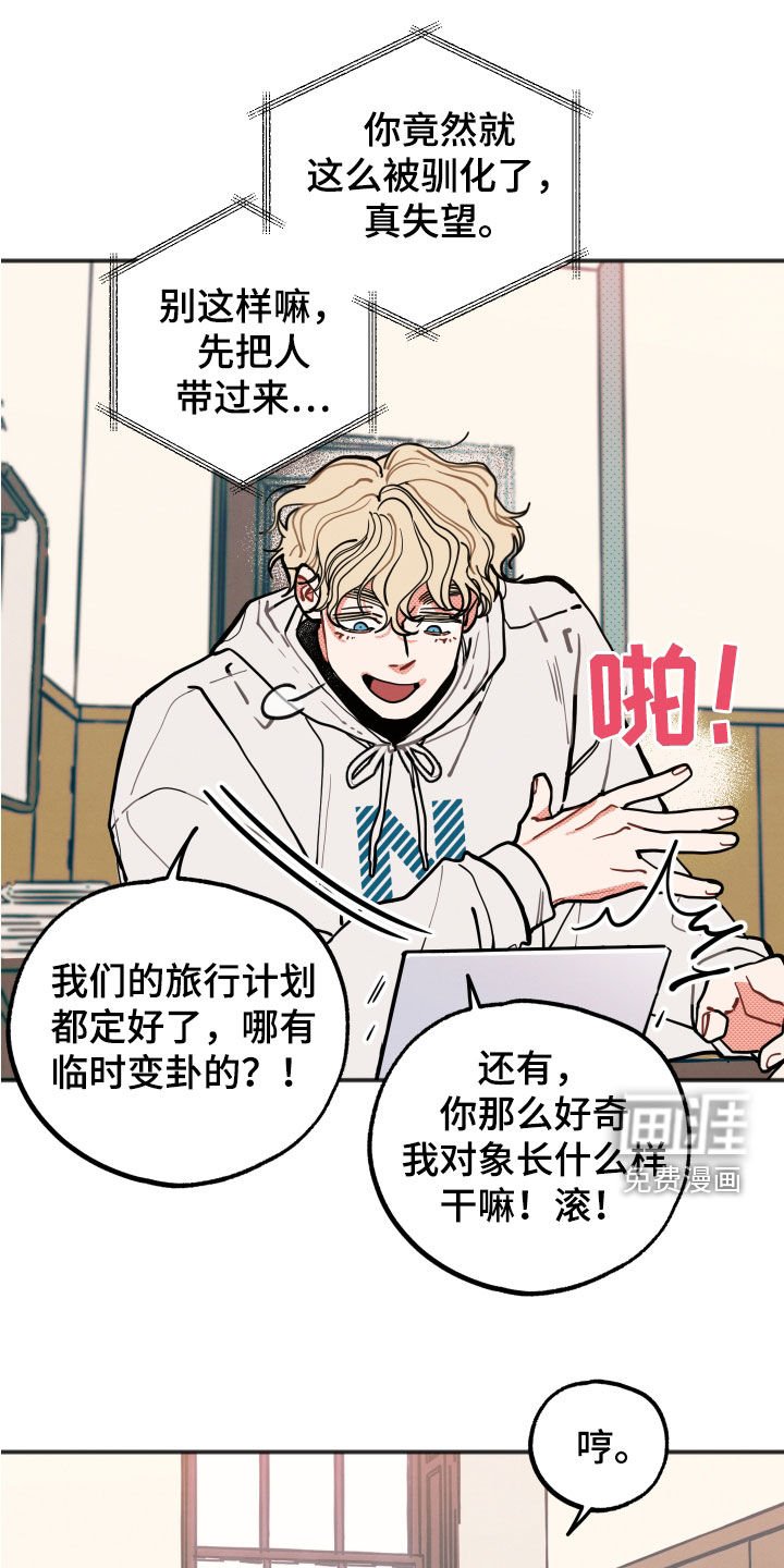 第26章：【第二季】幸福指数