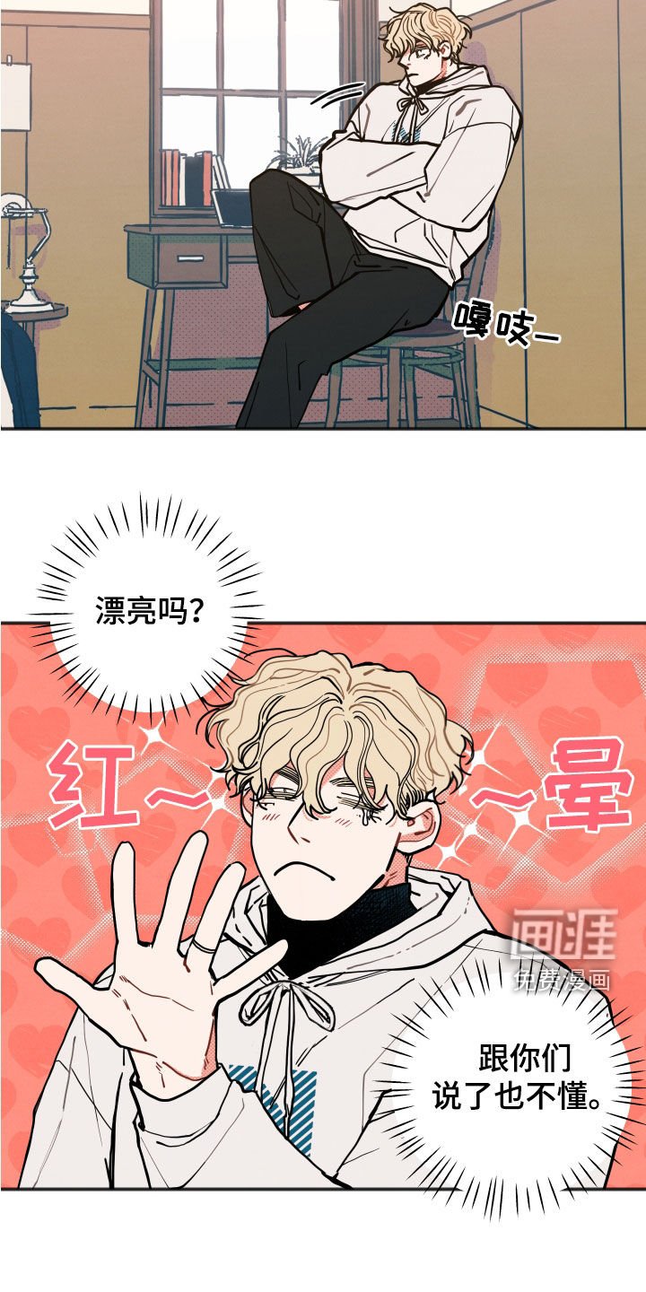第26章：【第二季】幸福指数