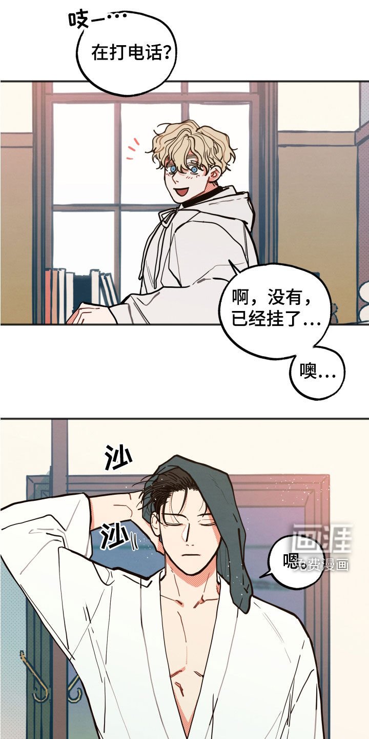 第26章：【第二季】幸福指数