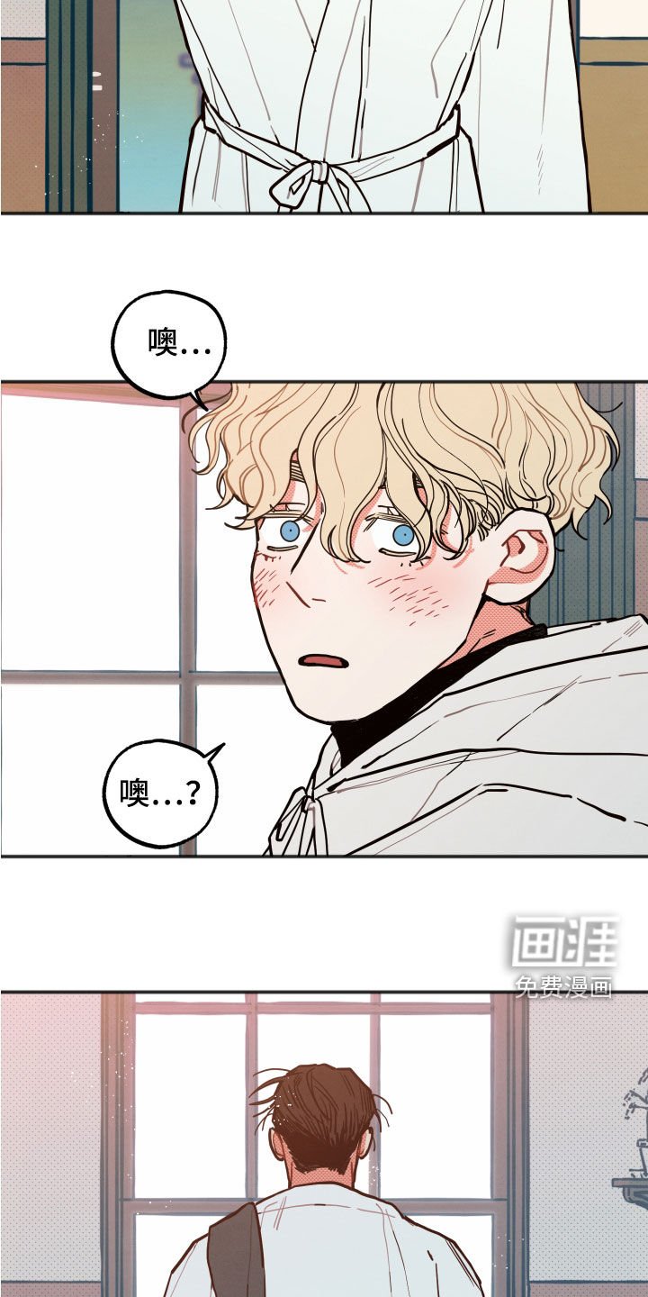 第26章：【第二季】幸福指数