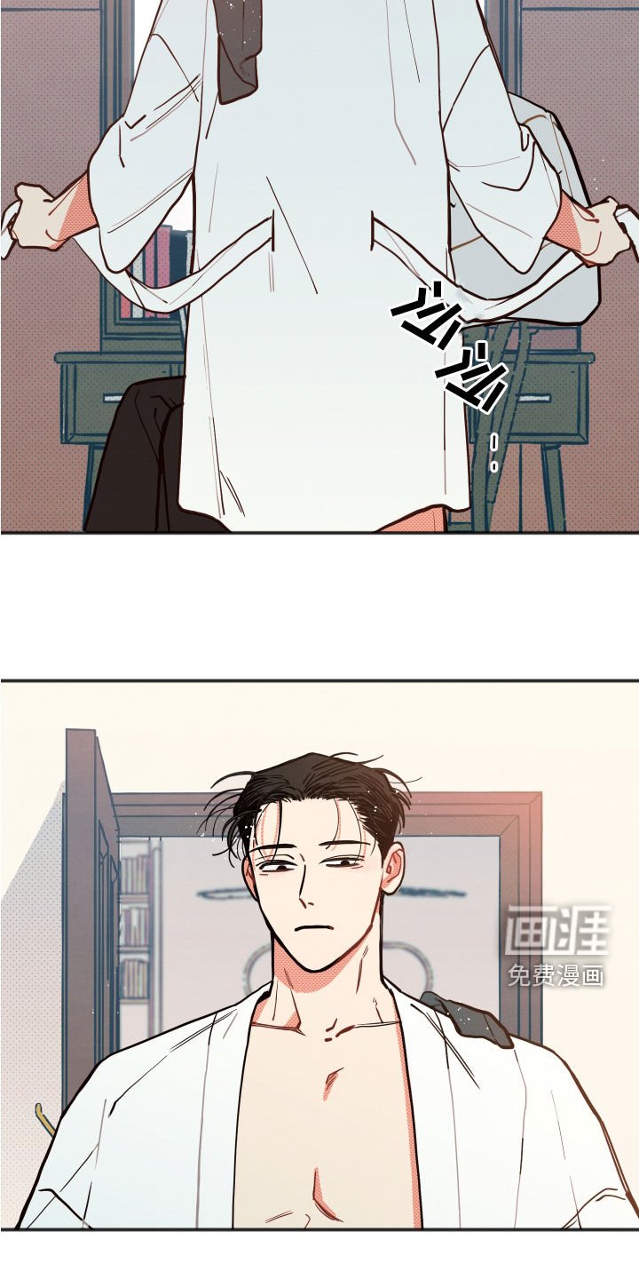 第26章：【第二季】幸福指数