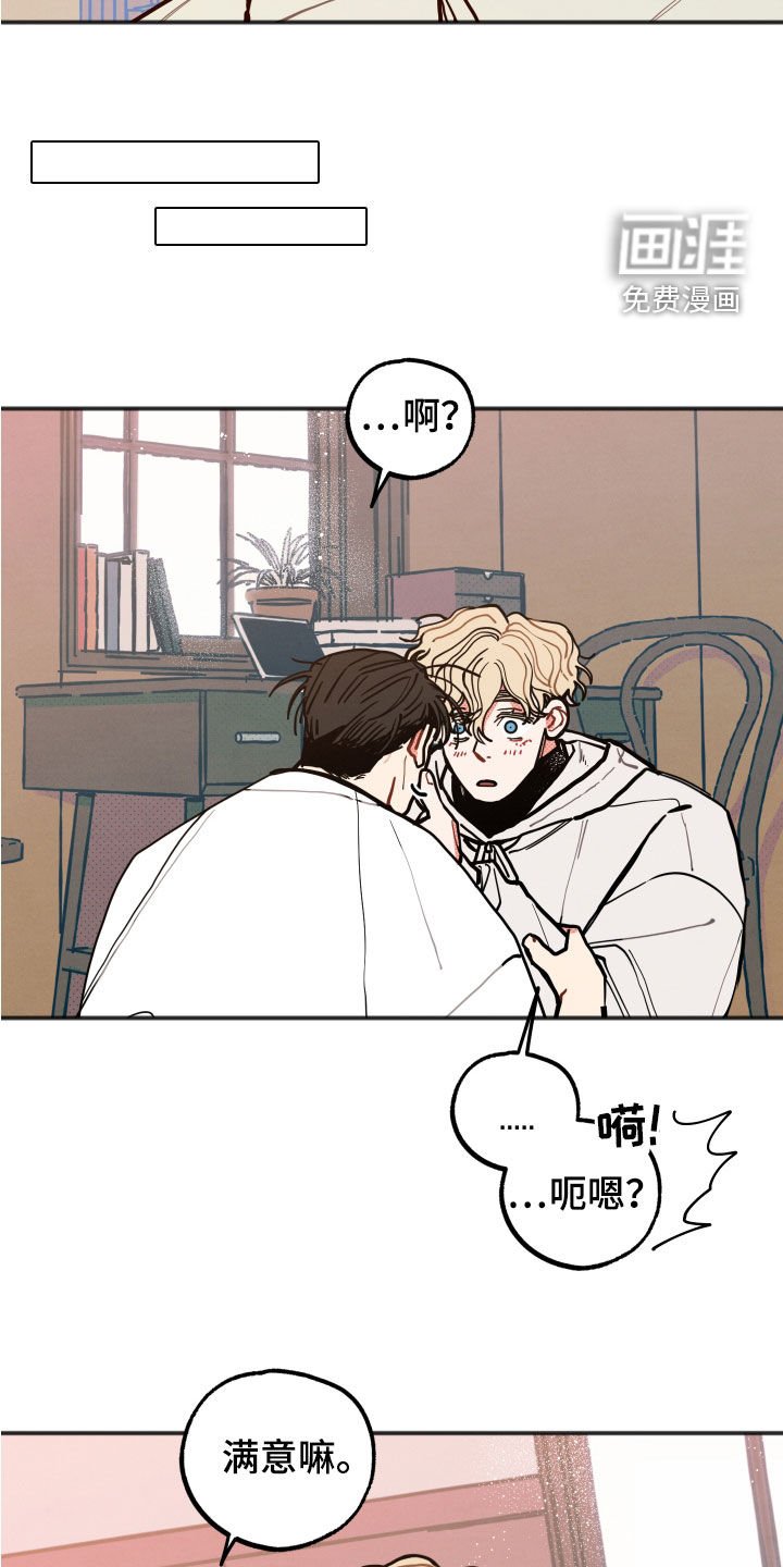 第27章：【第二季】有求必应