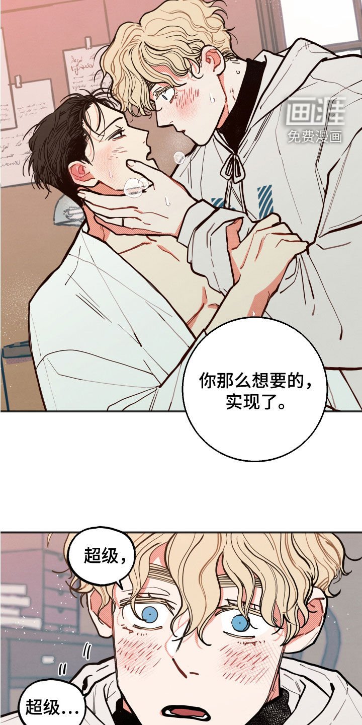 第27章：【第二季】有求必应