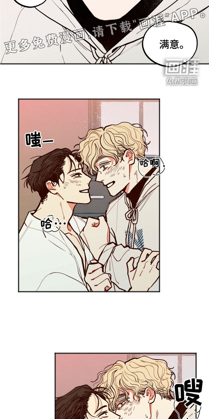 第27章：【第二季】有求必应