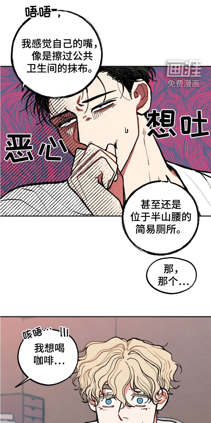 第27章：【第二季】有求必应