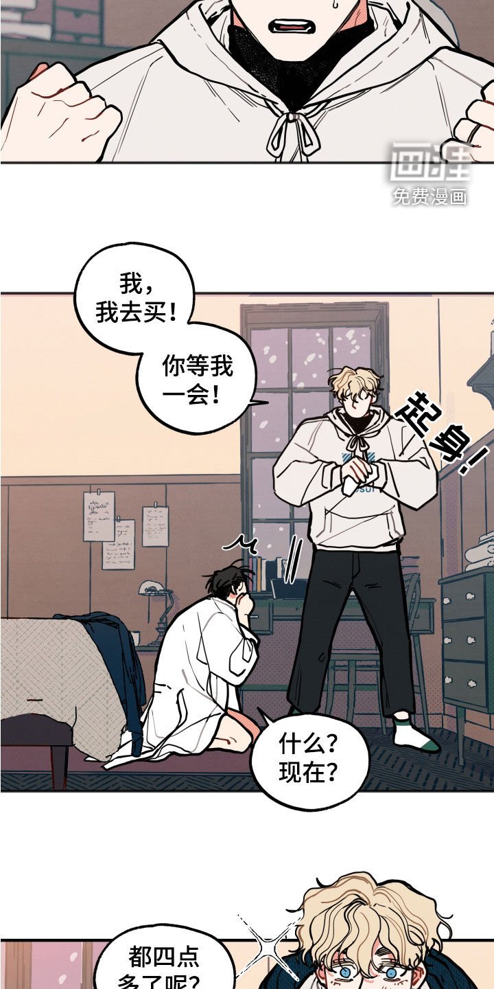 第27章：【第二季】有求必应