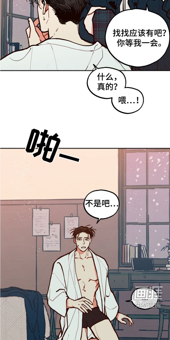 第27章：【第二季】有求必应