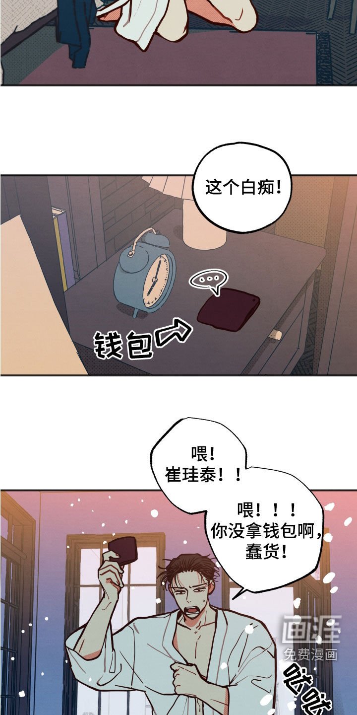第27章：【第二季】有求必应
