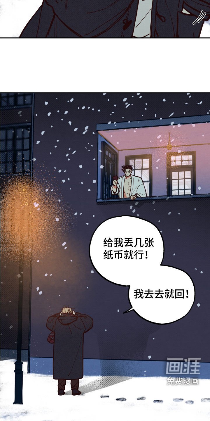 第27章：【第二季】有求必应