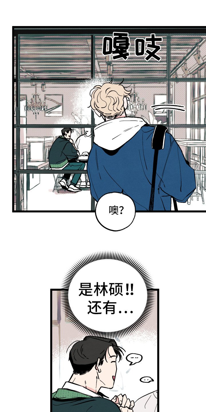 第3章：郁闷