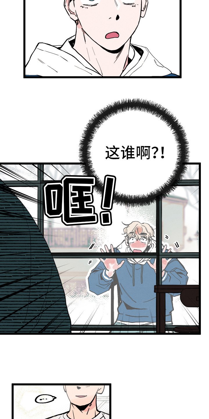 第3章：郁闷